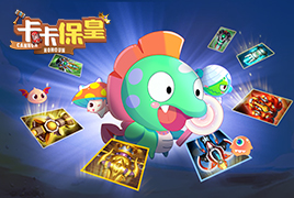 《卡卡保皇》新手入门攻略-符文篇